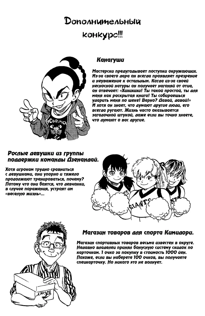 Страница 24