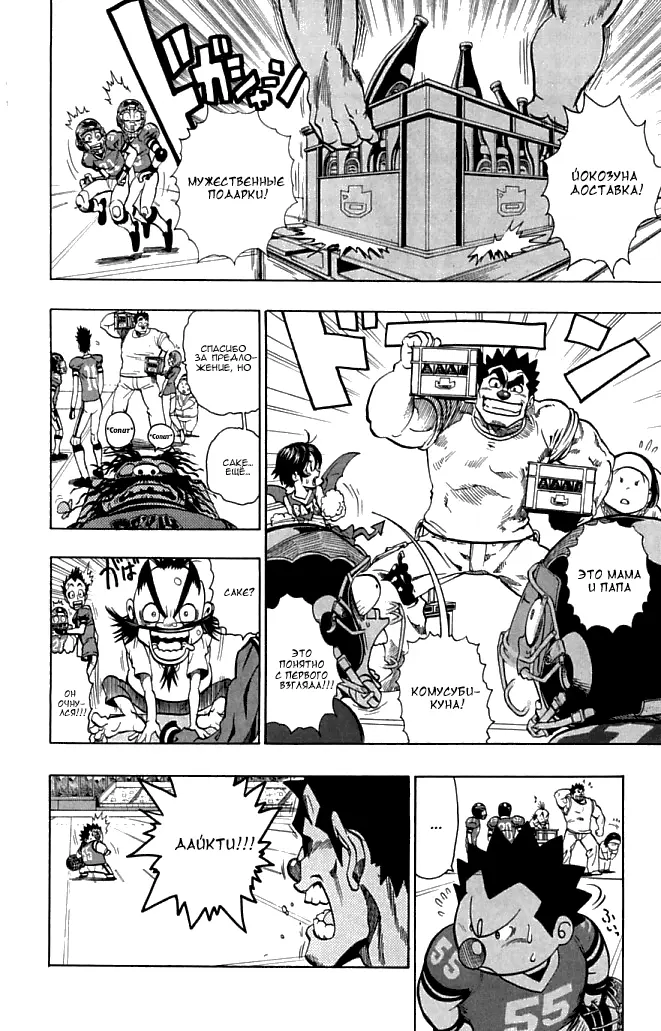 Страница 17