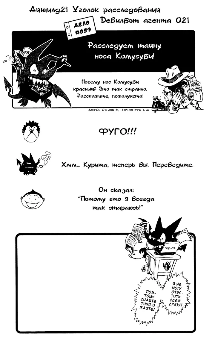 Страница 19