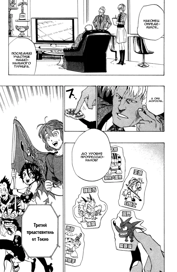 Страница 15