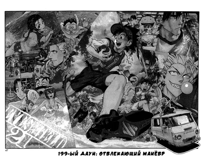 Страница 2