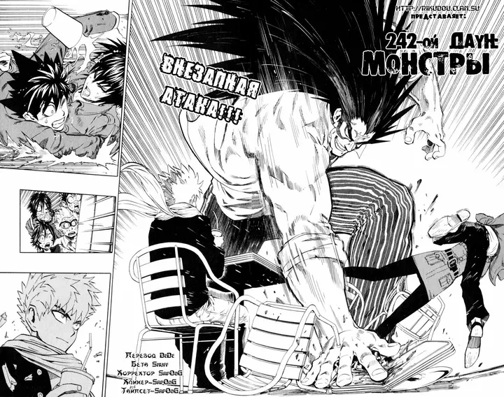Страница 4