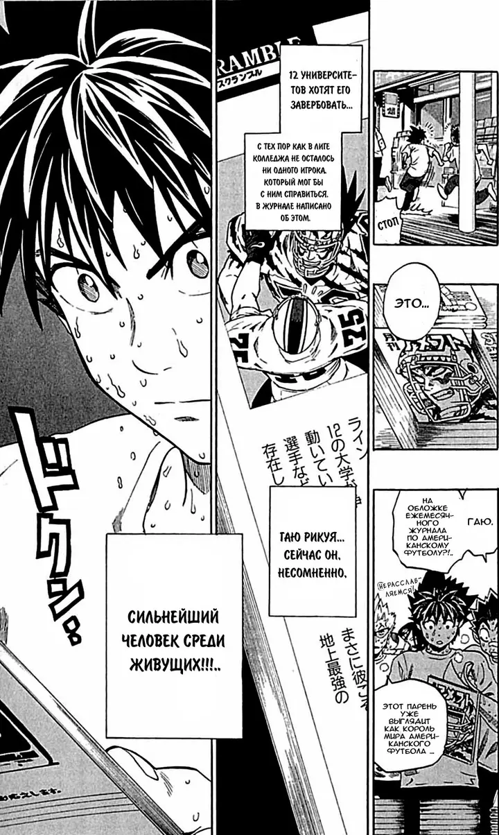 Страница 9
