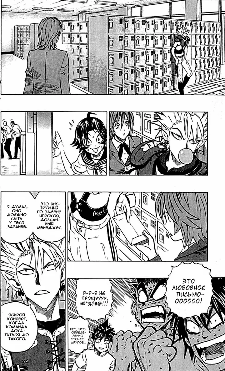 Страница 18