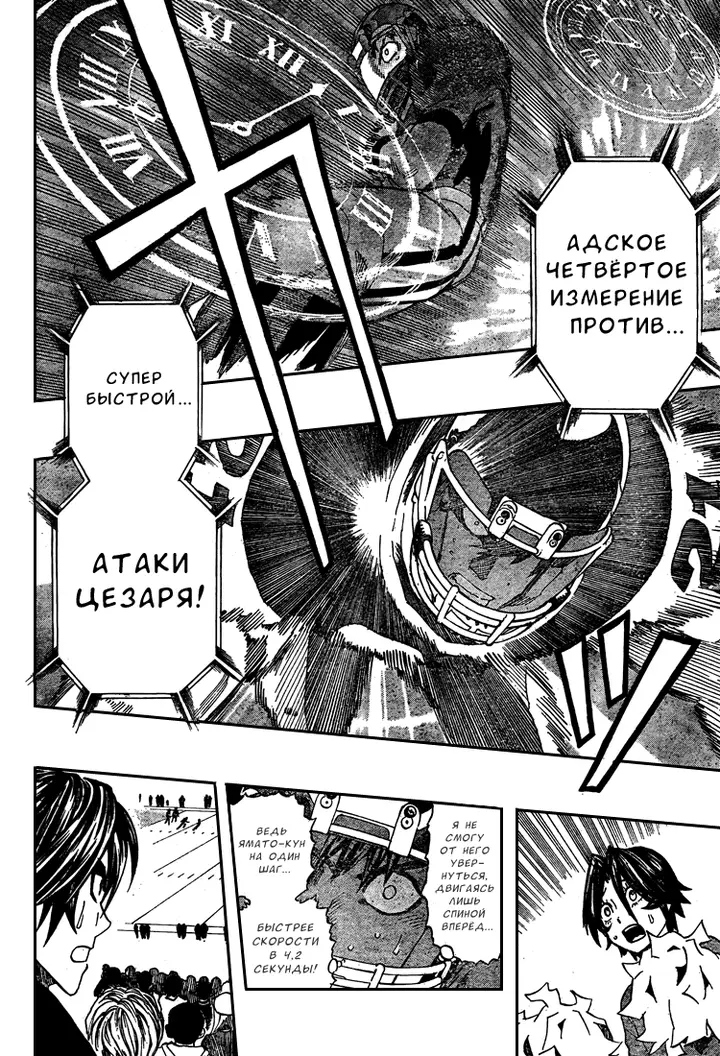 Страница 15