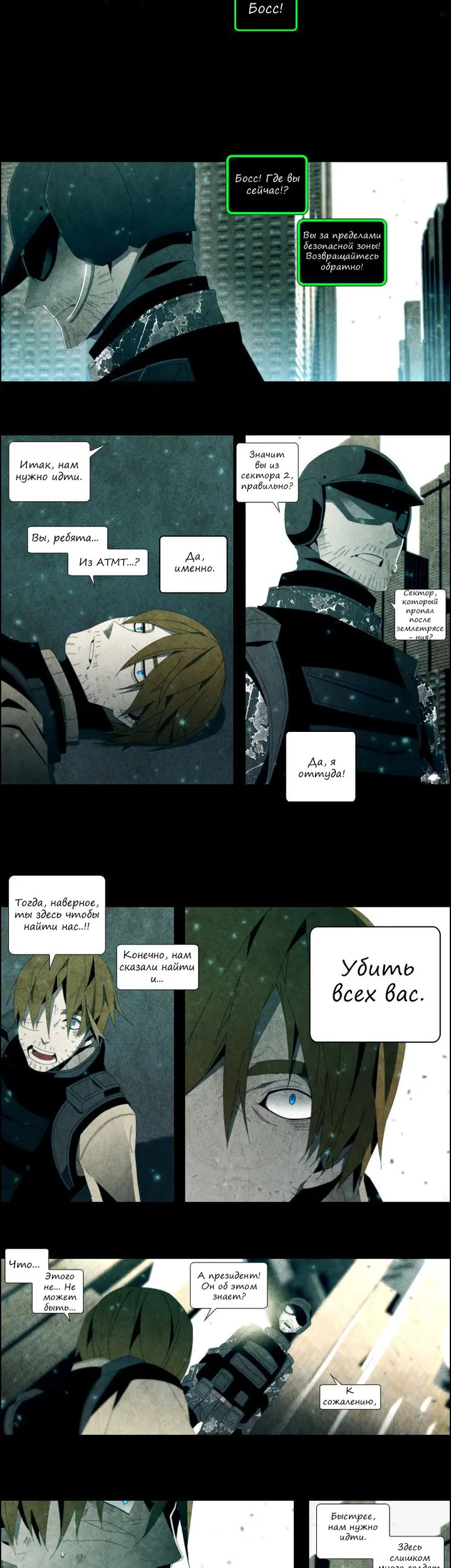 Страница 2