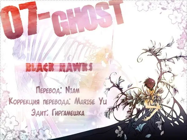 Страница 31