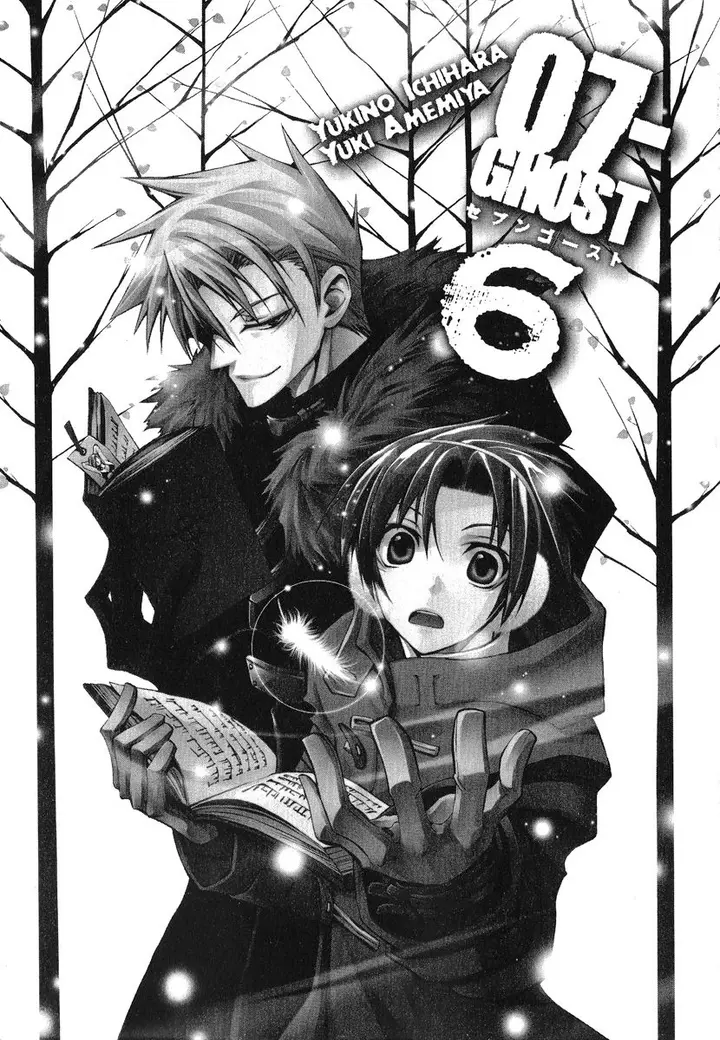 Страница 7
