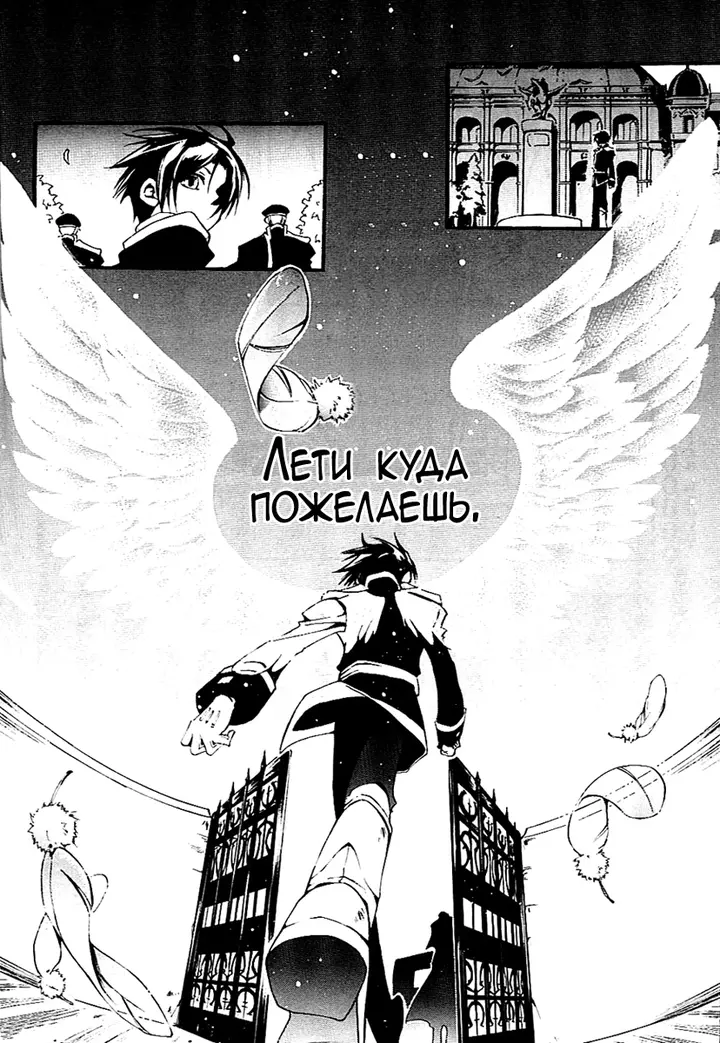 Страница 38