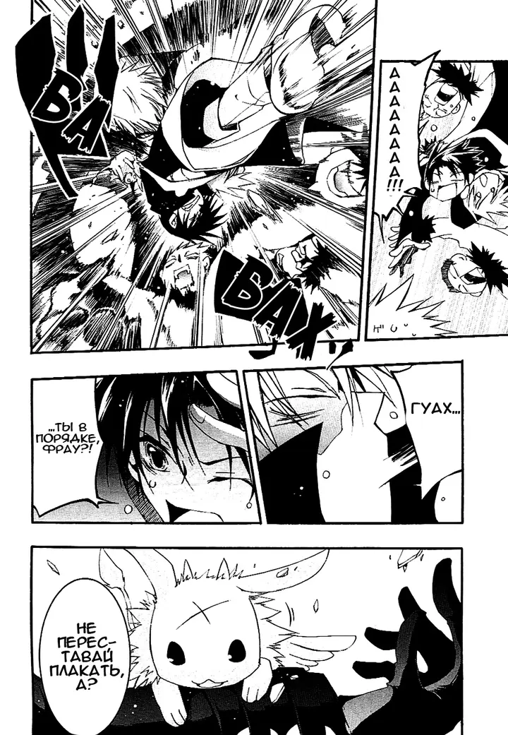 Страница 49
