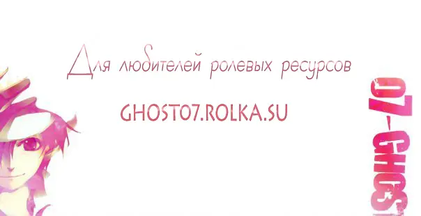 Страница 30