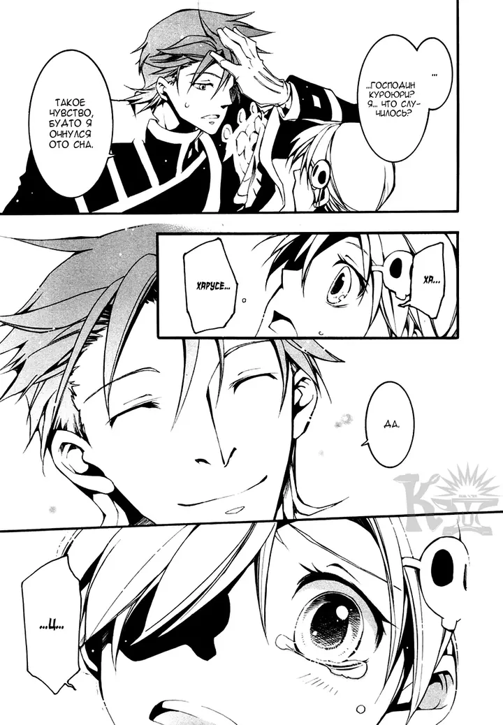 Страница 11
