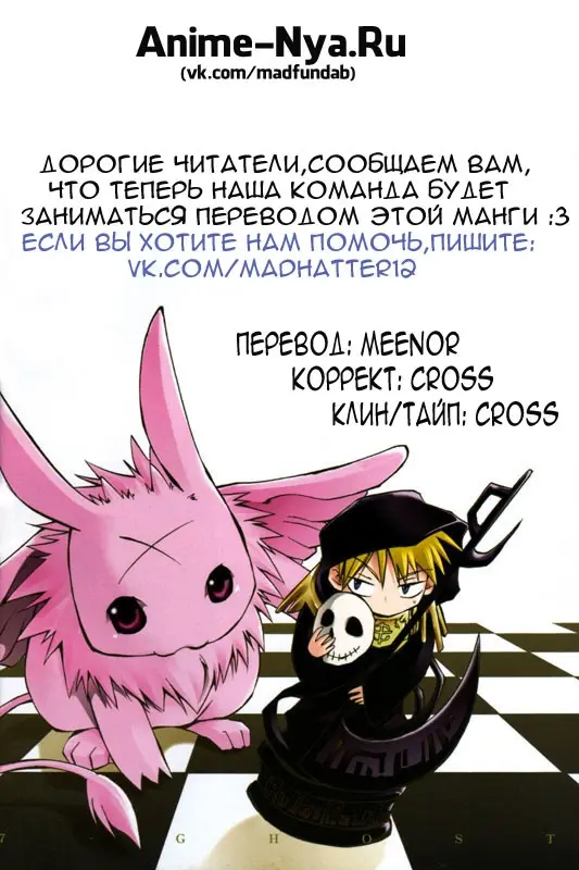 Страница 32