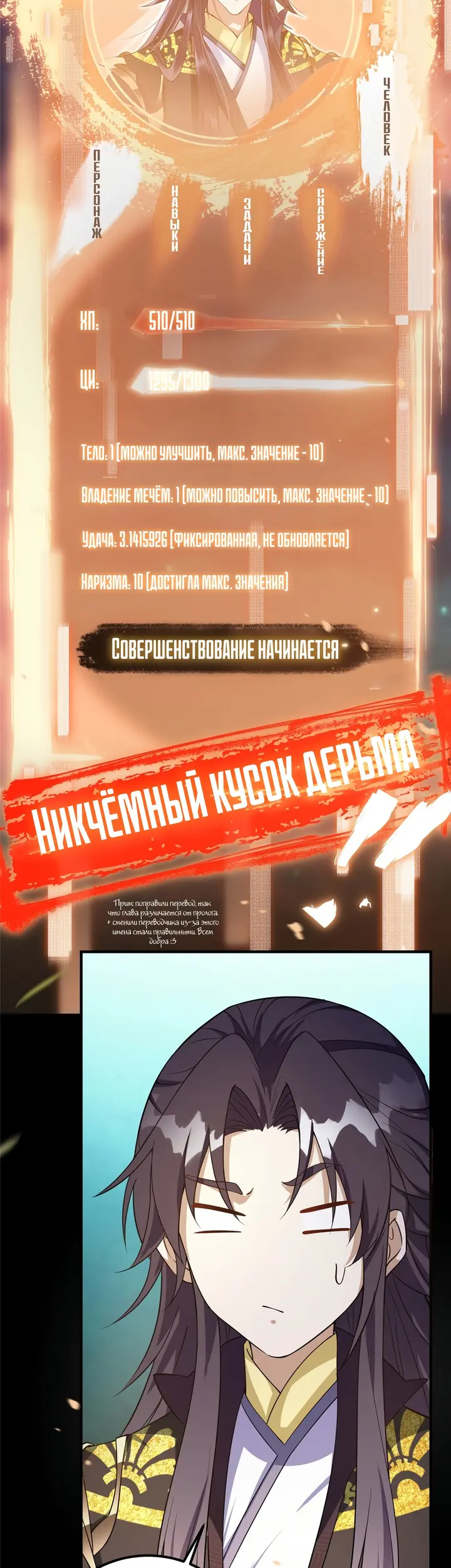 Страница 2