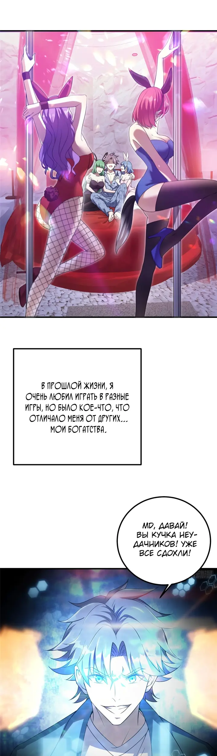 Страница 6