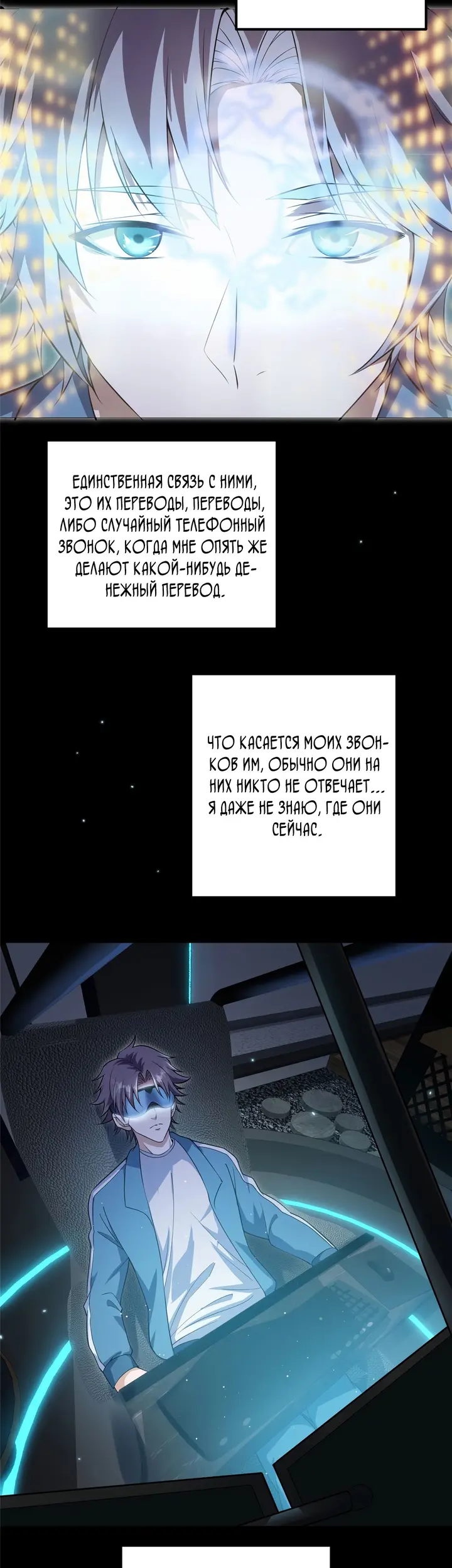 Страница 9