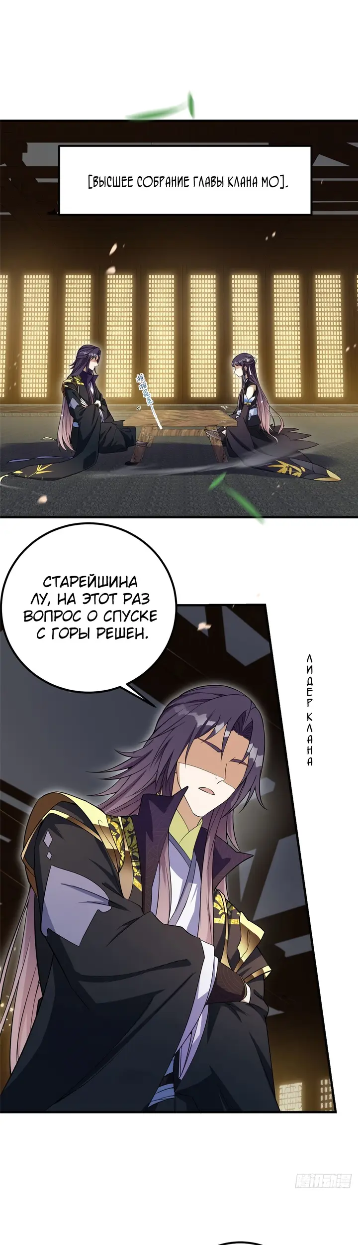 Страница 10