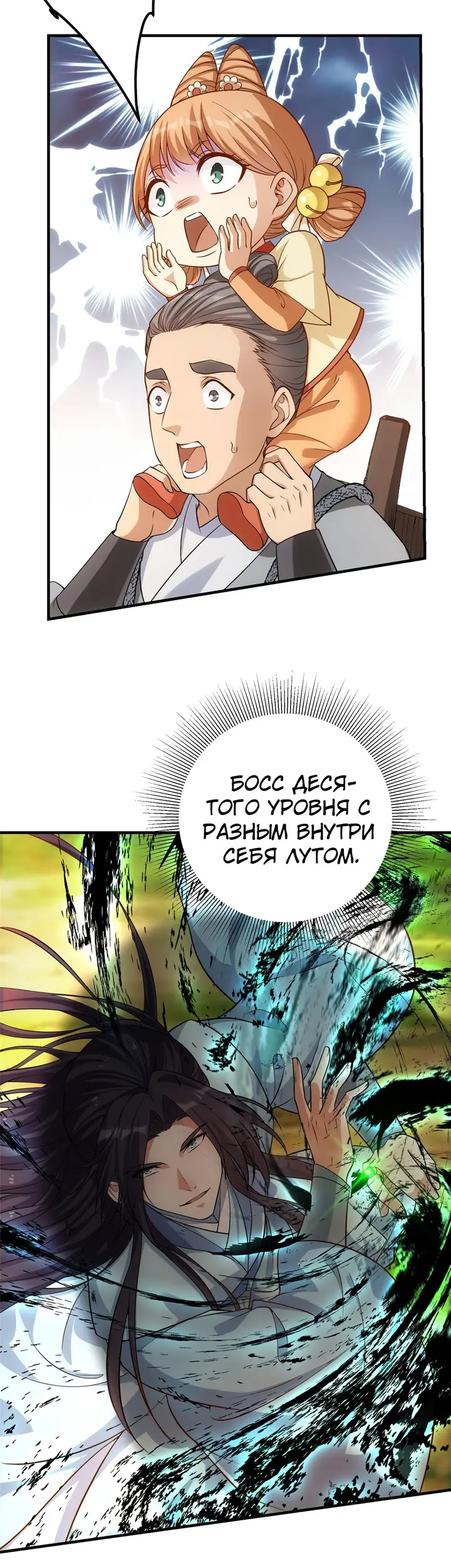 Страница 9