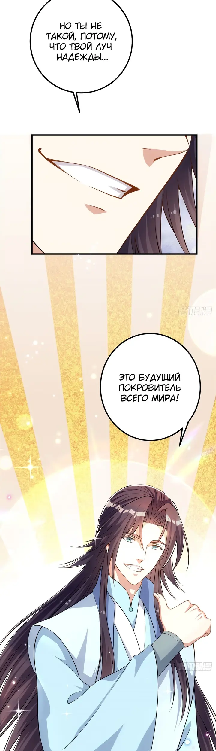 Страница 21