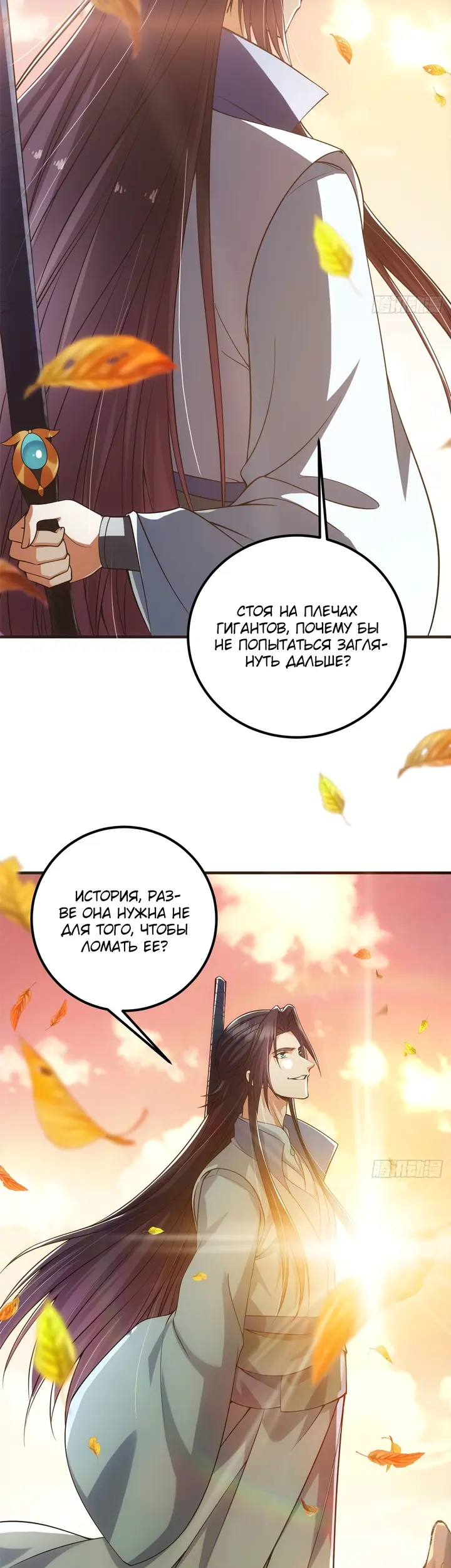 Страница 9