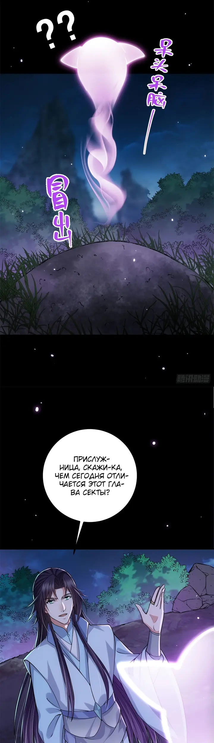 Страница 7