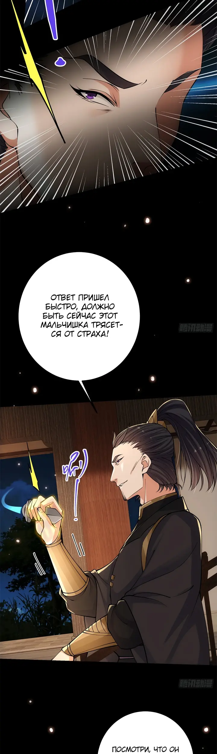 Страница 15