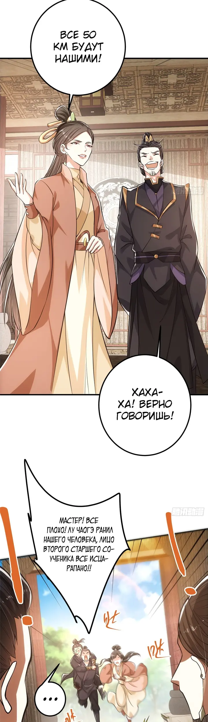 Страница 19