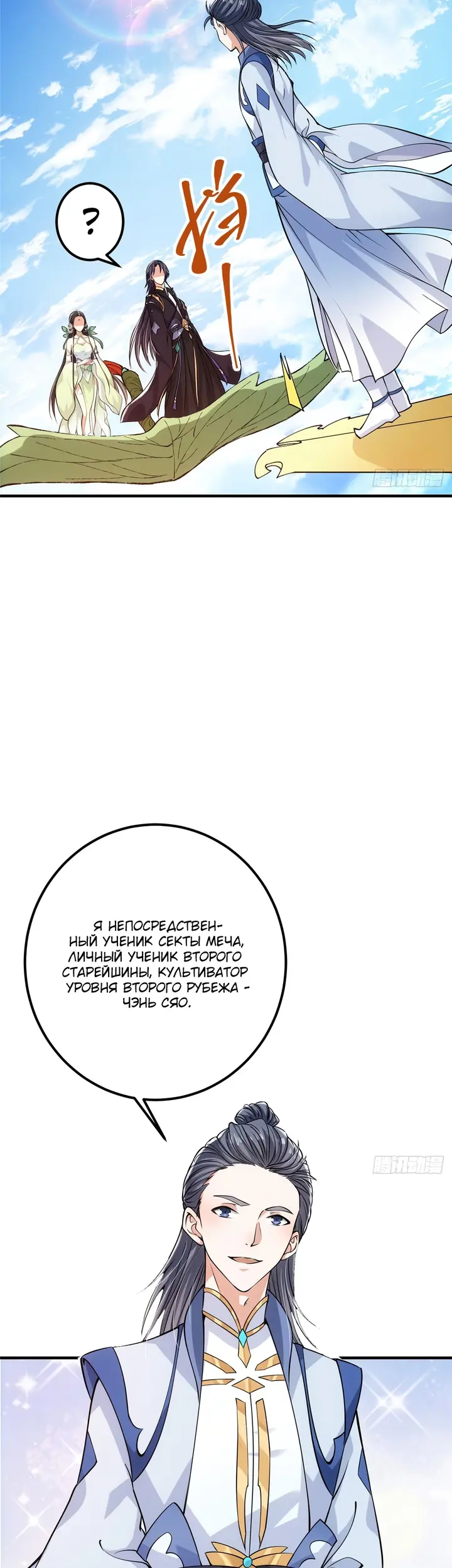 Страница 23