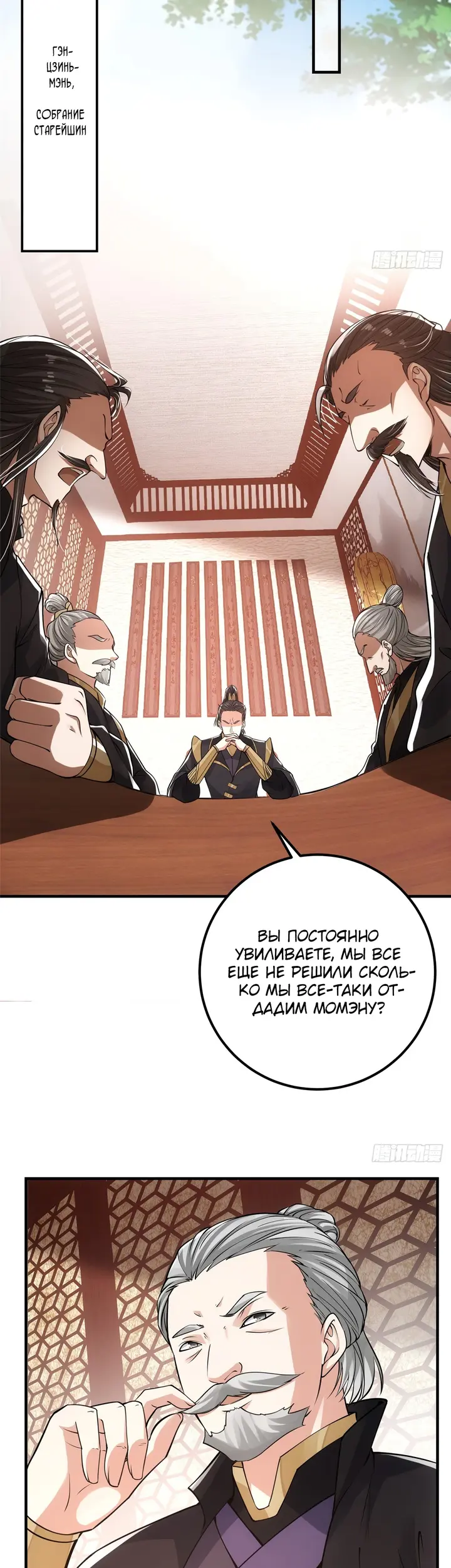 Страница 13