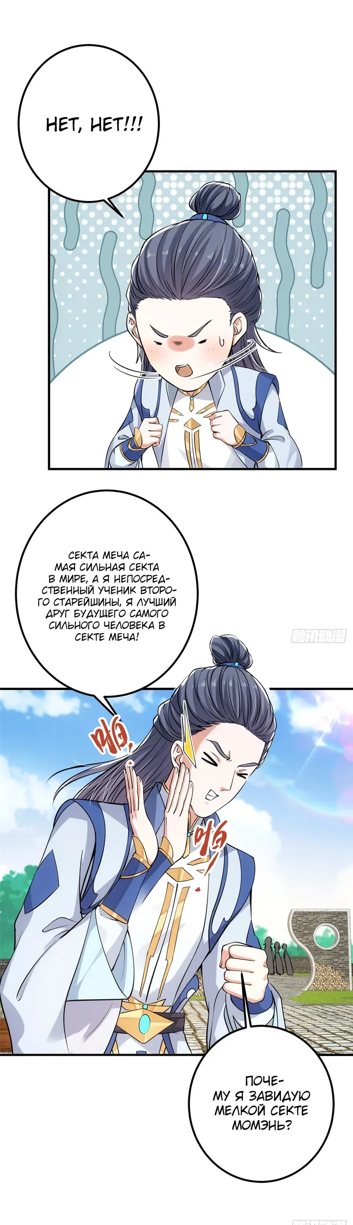 Страница 13