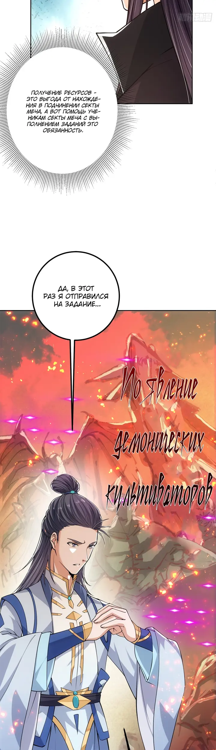 Страница 19