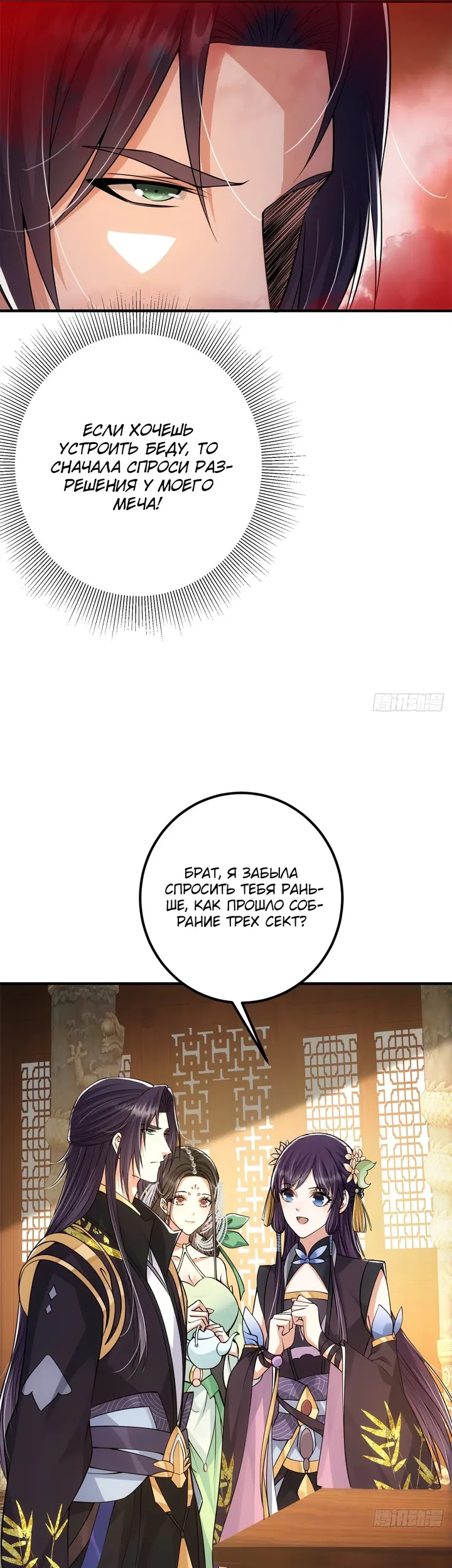 Страница 18