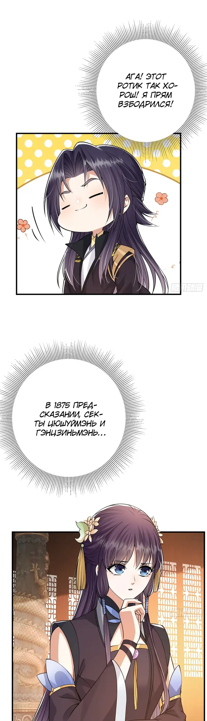 Страница 22