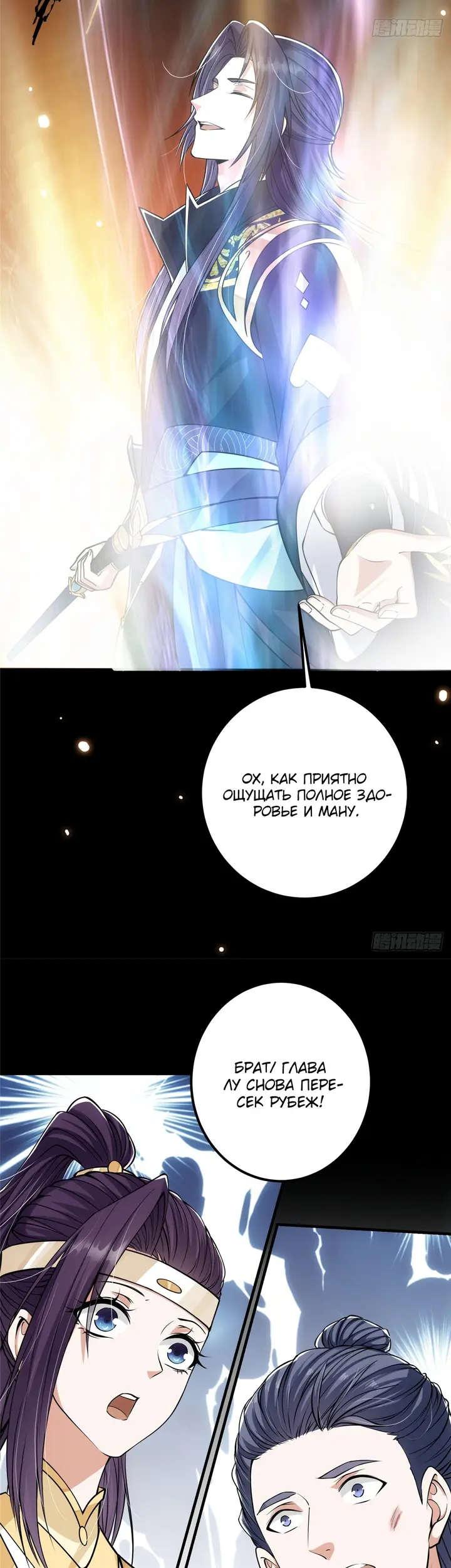 Страница 15