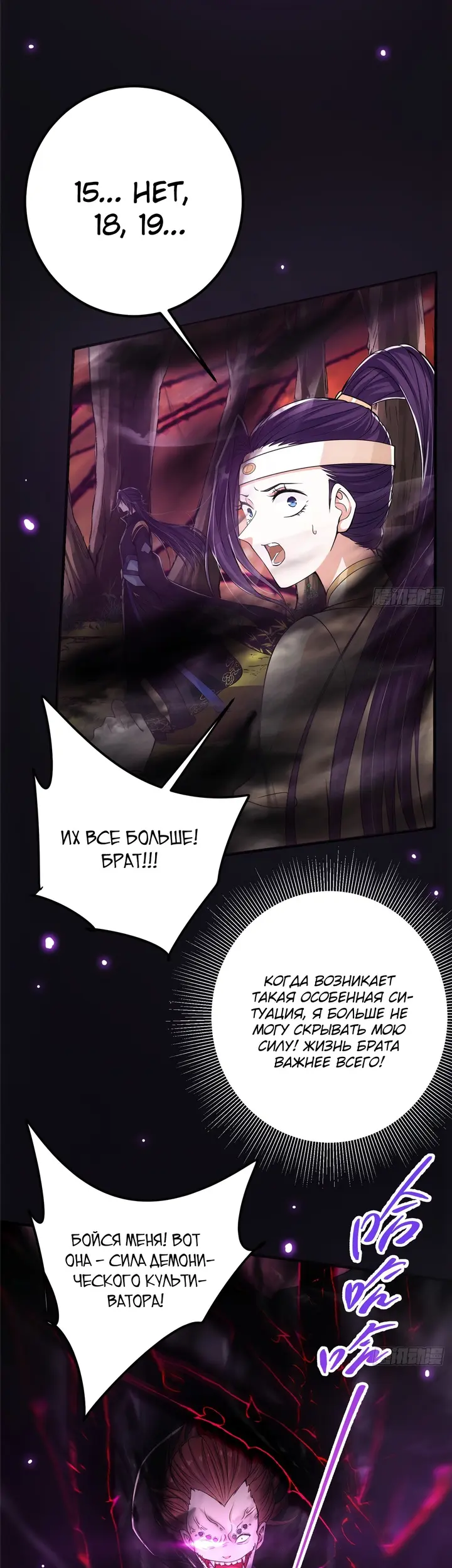 Страница 17