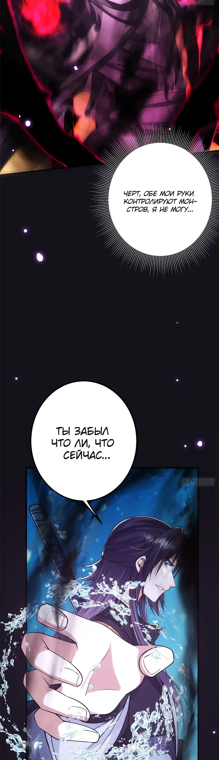 Страница 20