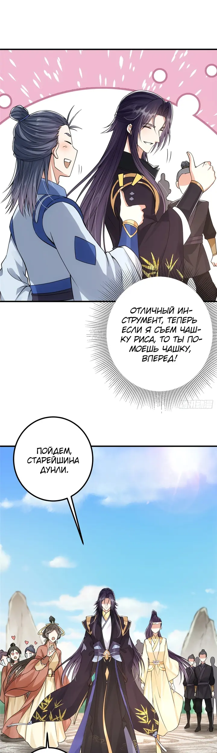Страница 18