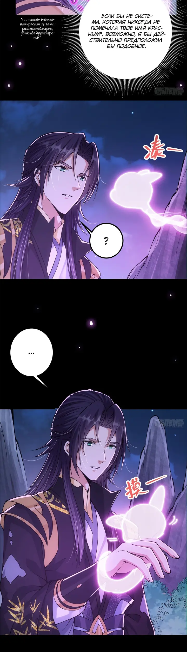 Страница 13