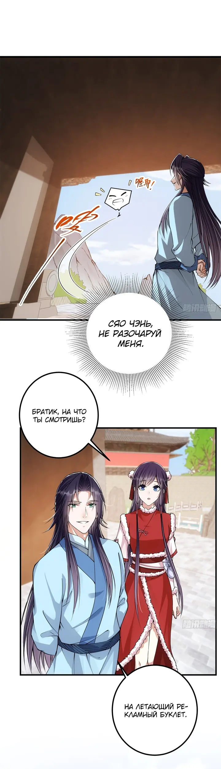 Страница 9