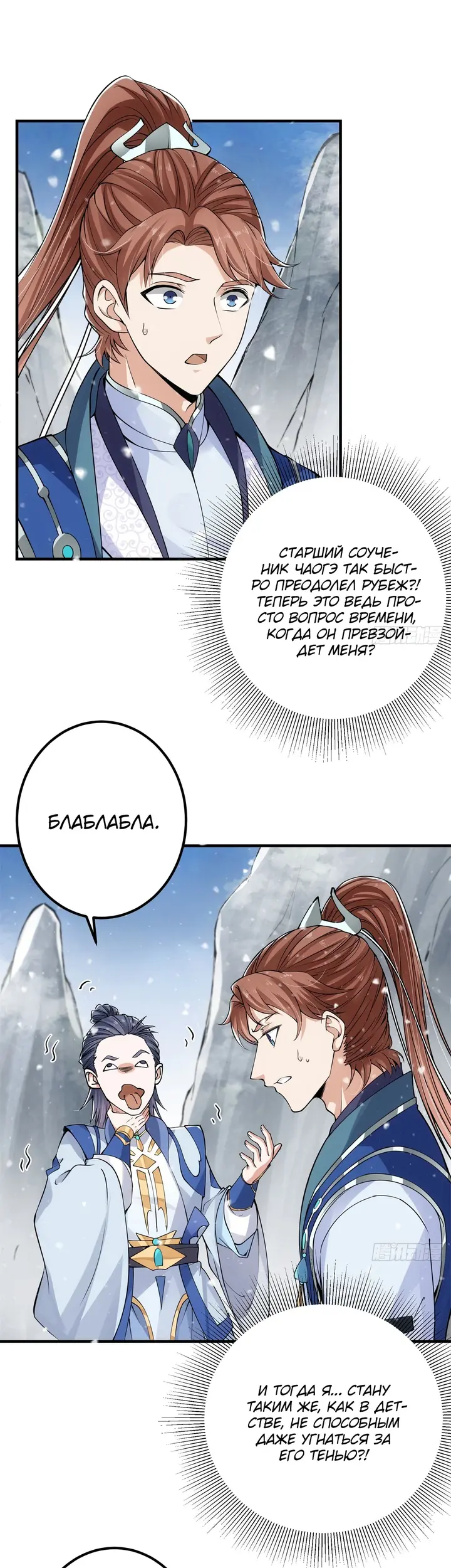 Страница 16