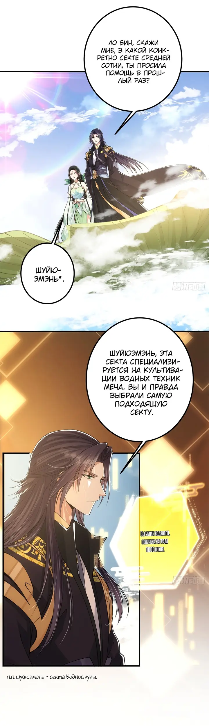 Страница 1