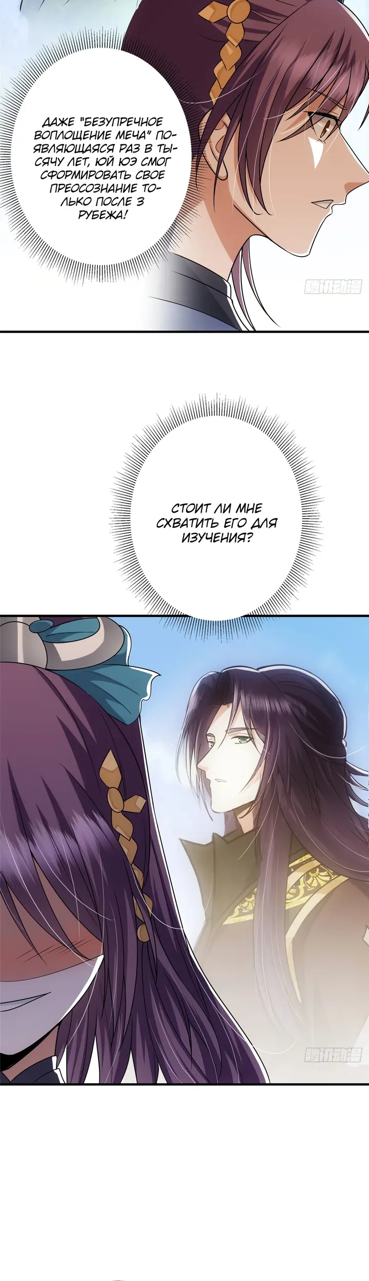 Страница 15