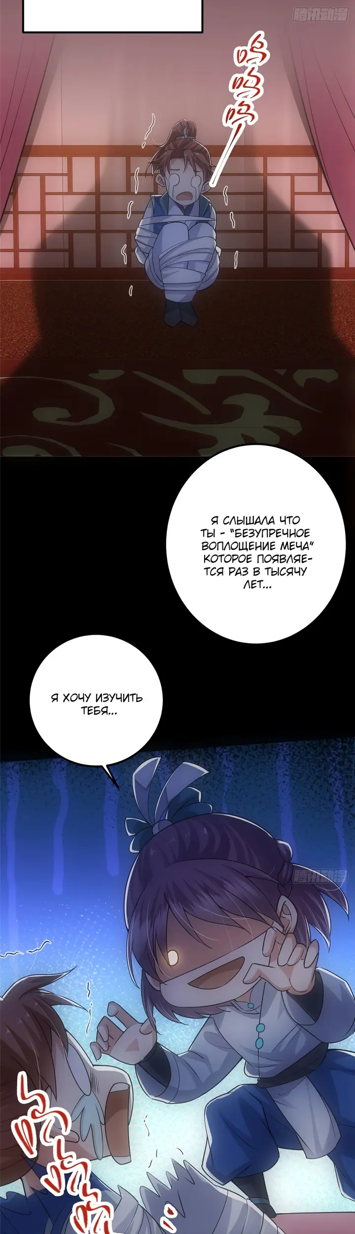 Страница 19