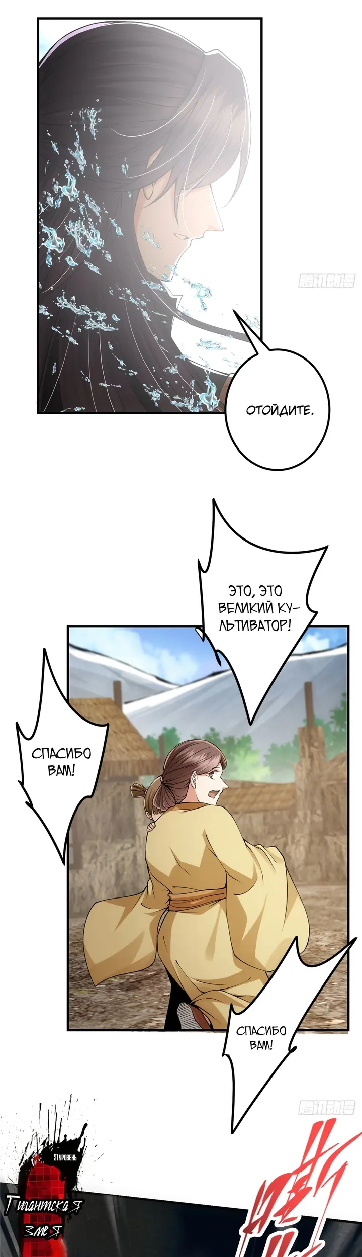 Страница 14