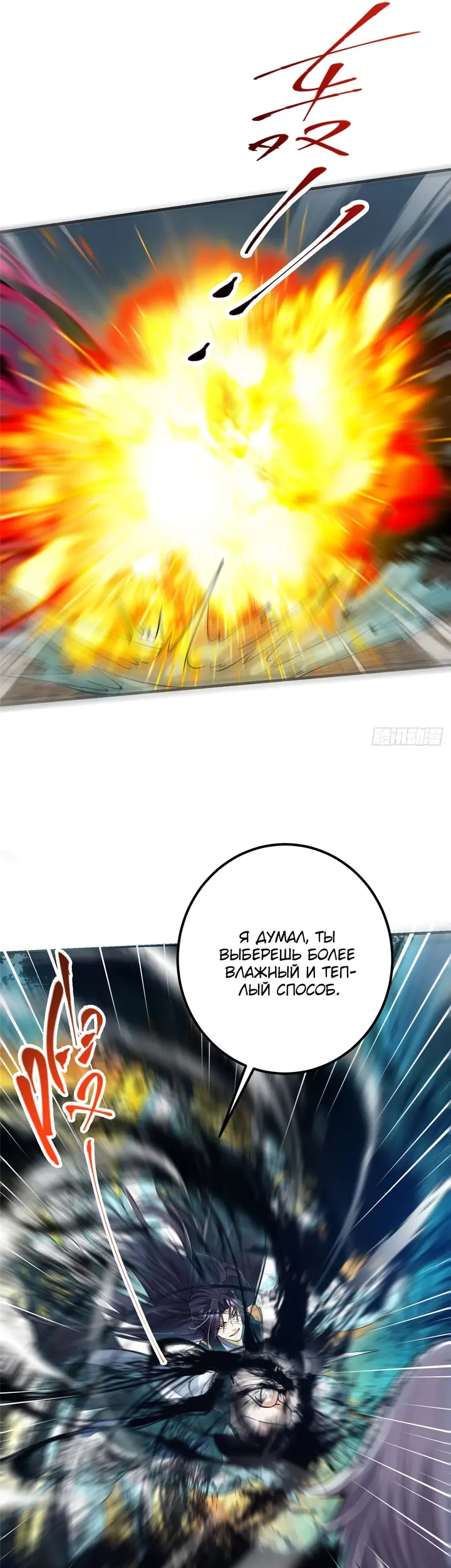 Страница 24