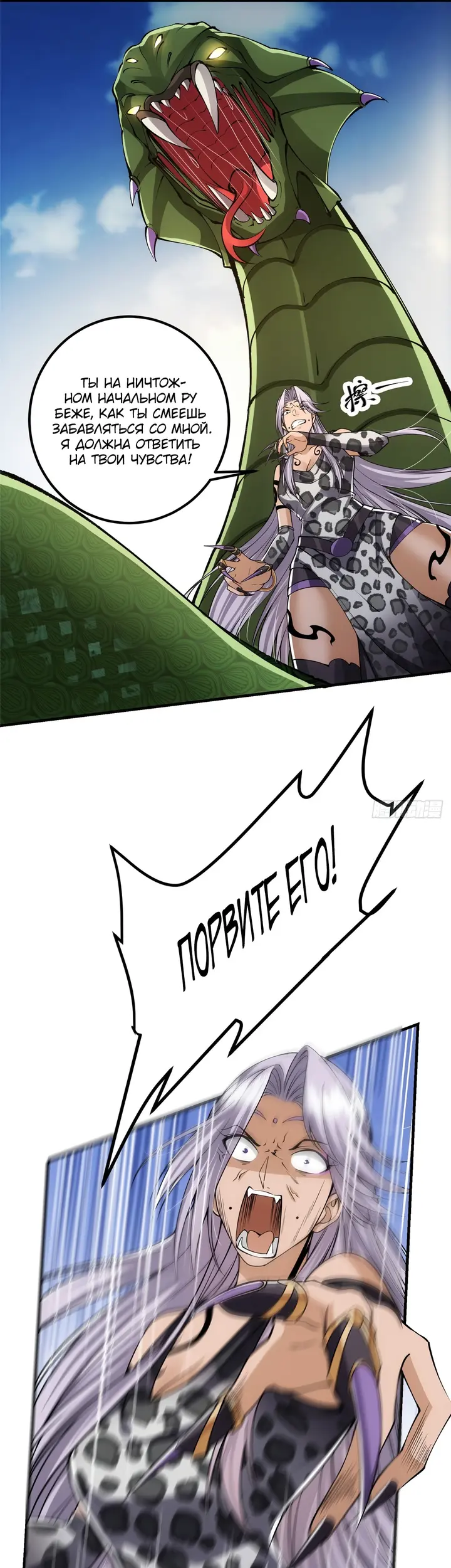 Страница 10