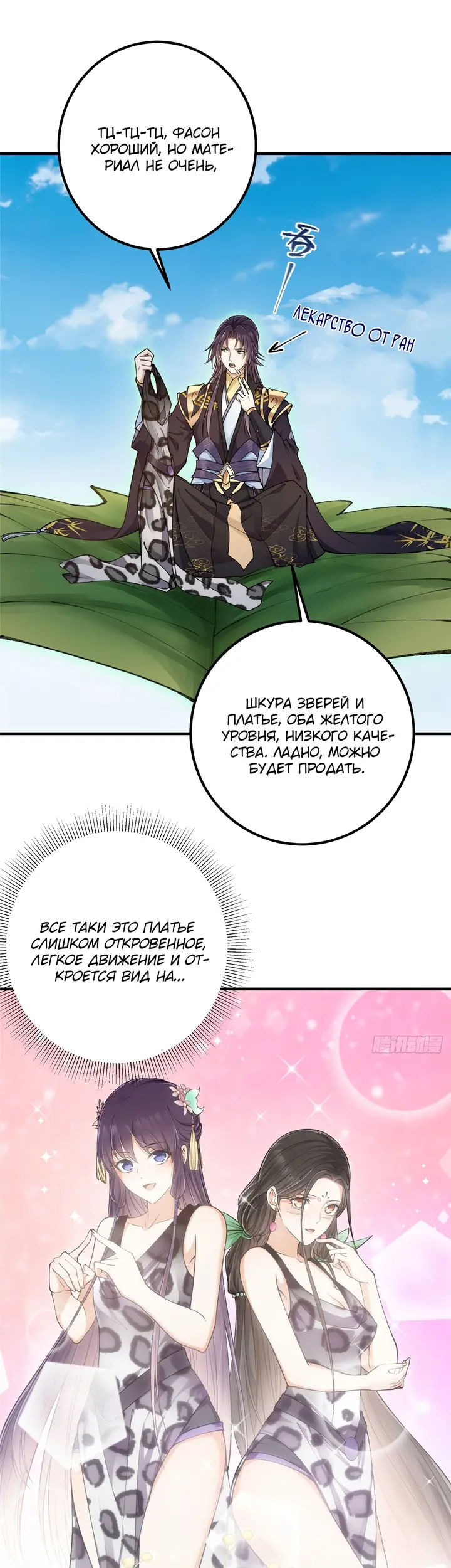 Страница 1