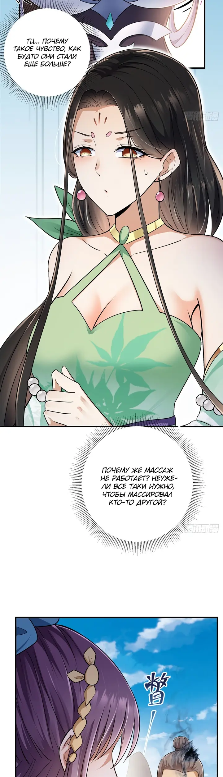 Страница 13