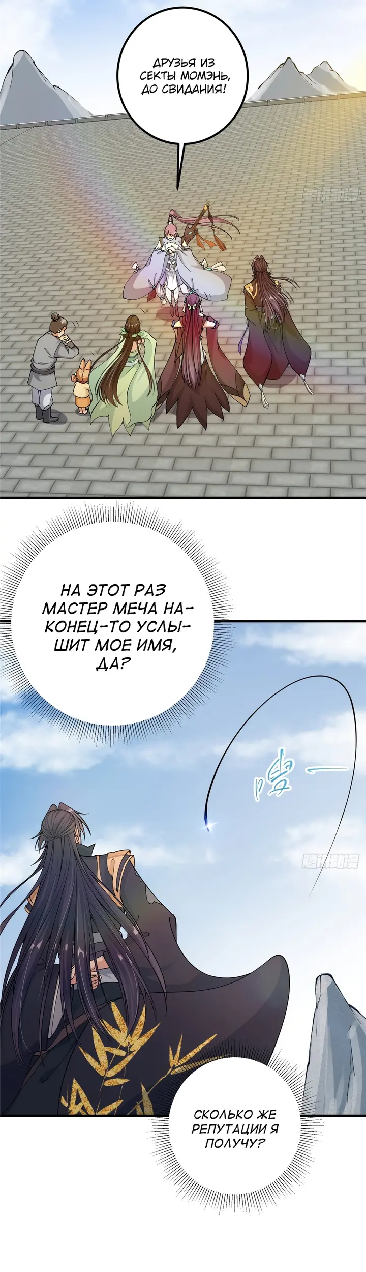 Страница 19