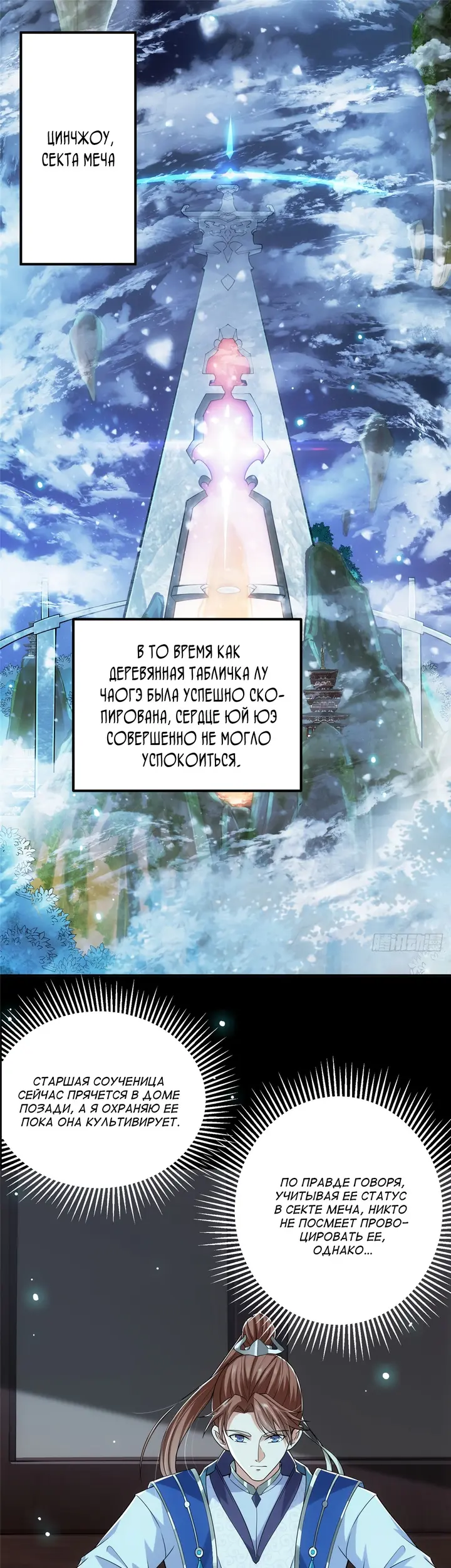 Страница 1
